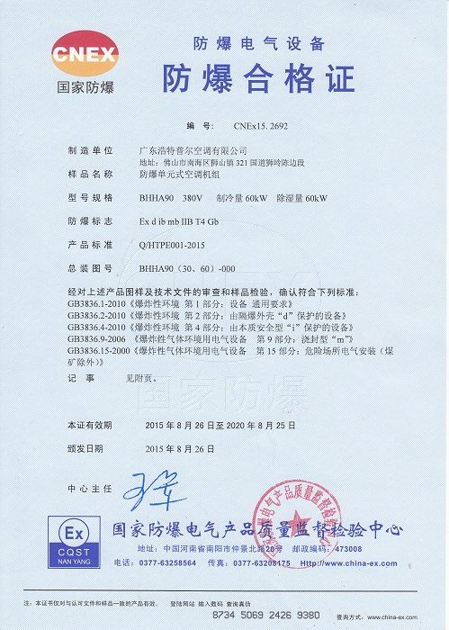 oil depot air conditioner